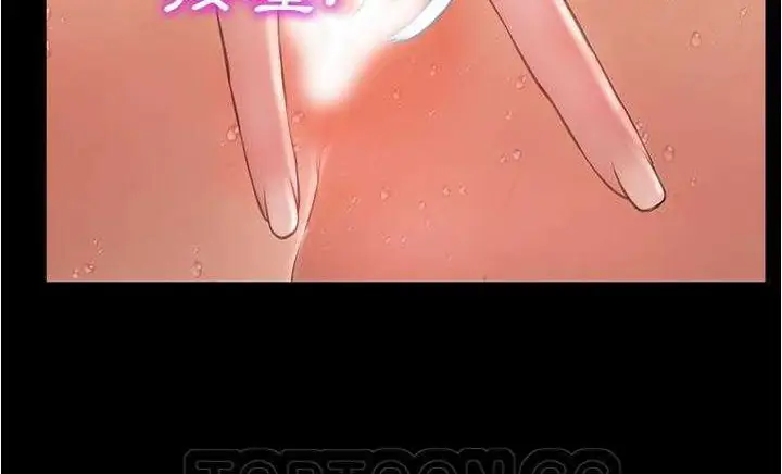 漫画《S商店的她》第18话第153张图
