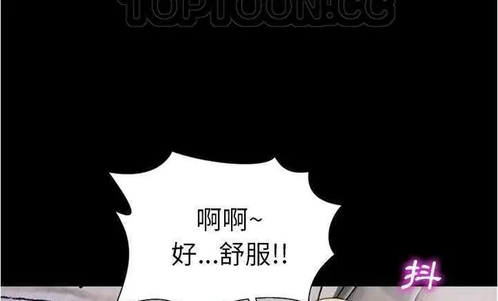 漫画《S商店的她》第18话第154张图