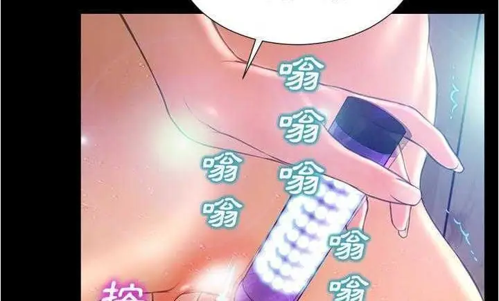 漫画《S商店的她》第18话第161张图