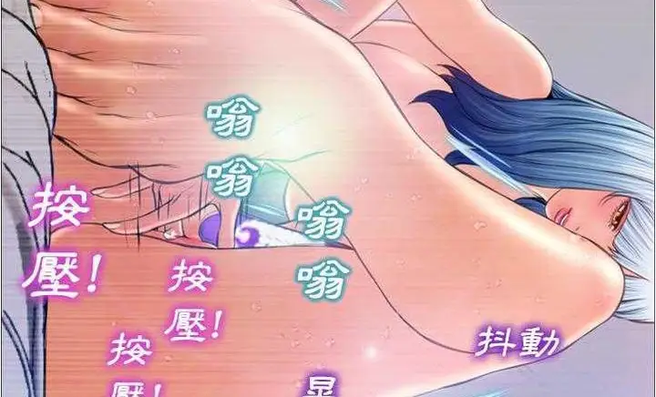 漫画《S商店的她》第18话第164张图