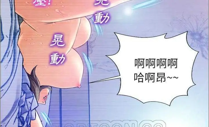 漫画《S商店的她》第18话第165张图