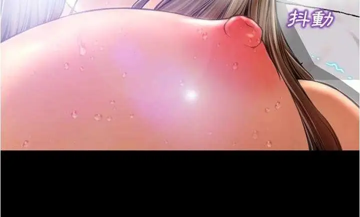 漫画《S商店的她》第18话第168张图
