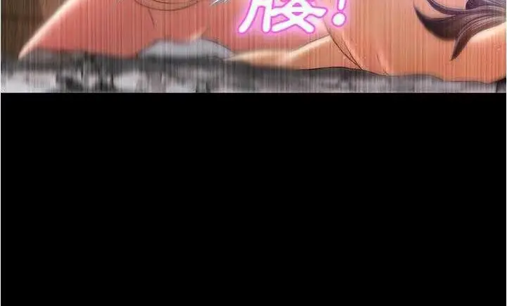 漫画《S商店的她》第18话第179张图