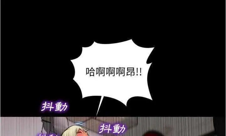 漫画《S商店的她》第18话第180张图
