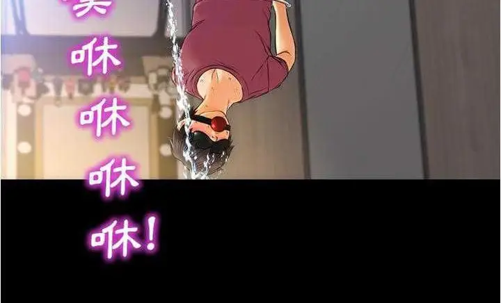 漫画《S商店的她》第18话第188张图