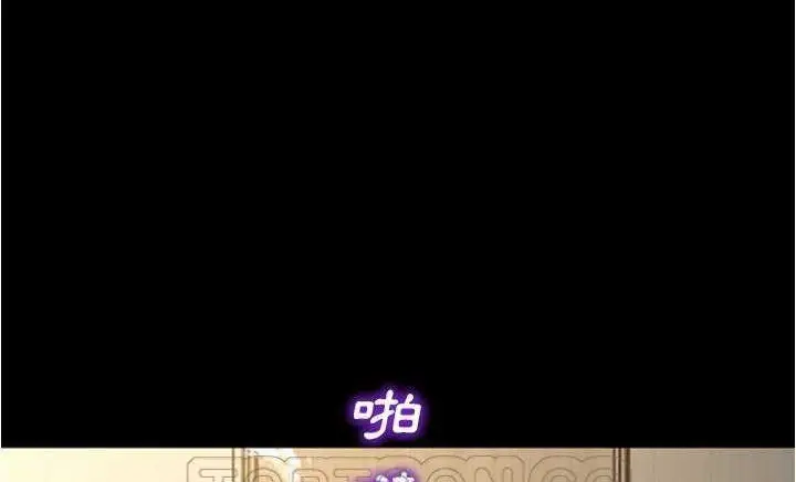 漫画《S商店的她》第18话第189张图