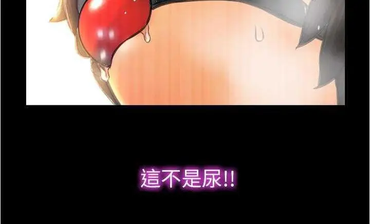 漫画《S商店的她》第18话第194张图