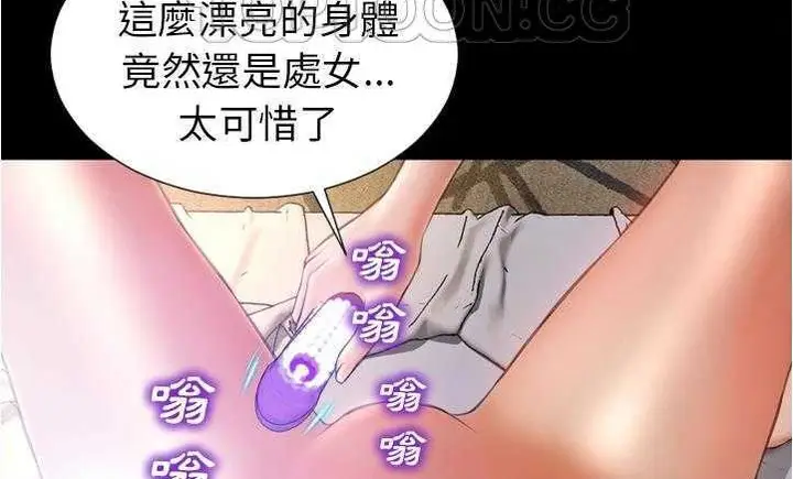 漫画《S商店的她》第18话第22张图