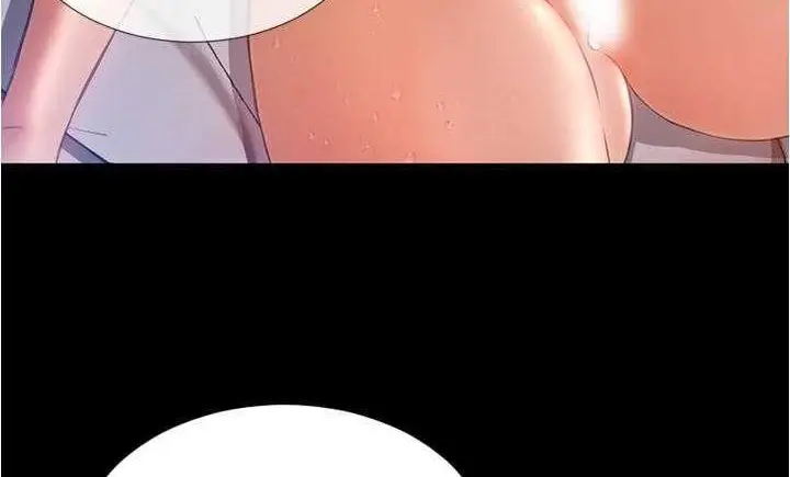 漫画《S商店的她》第18话第221张图