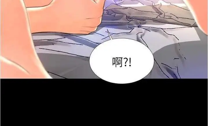 漫画《S商店的她》第18话第230张图
