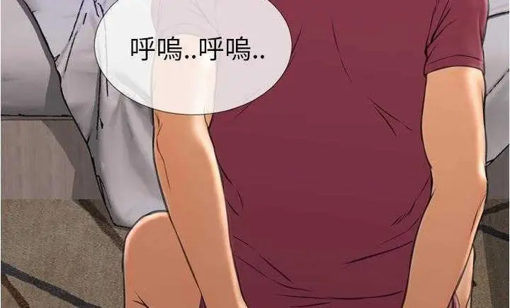 漫画《S商店的她》第18话第239张图
