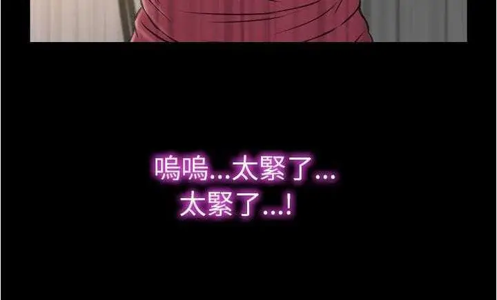 漫画《S商店的她》第18话第30张图