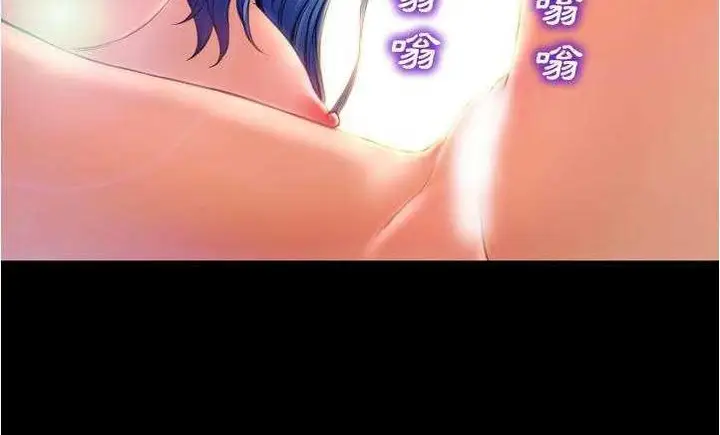 漫画《S商店的她》第18话第35张图