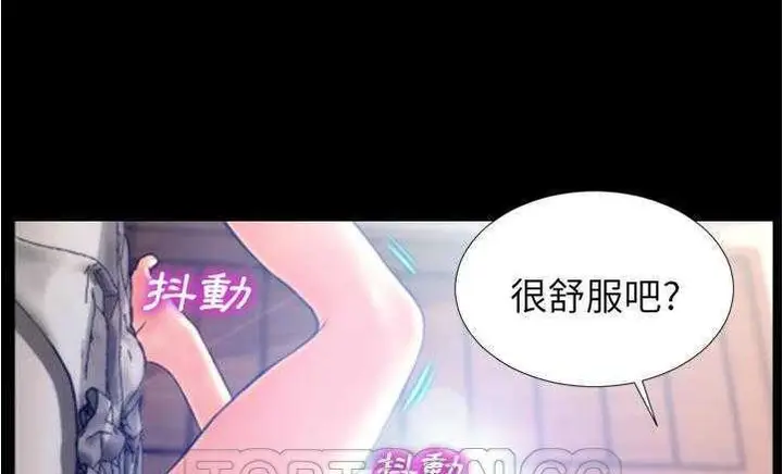 漫画《S商店的她》第18话第45张图