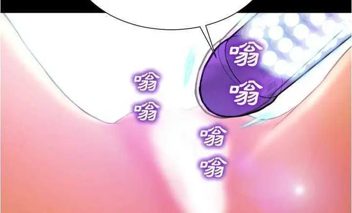漫画《S商店的她》第18话第56张图