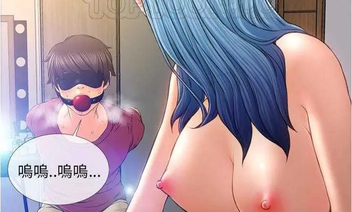 漫画《S商店的她》第18话第64张图