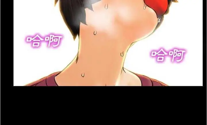 漫画《S商店的她》第18话第67张图