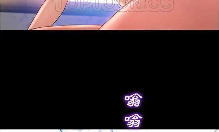 漫画《S商店的她》第18话第70张图