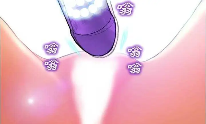 漫画《S商店的她》第18话第71张图
