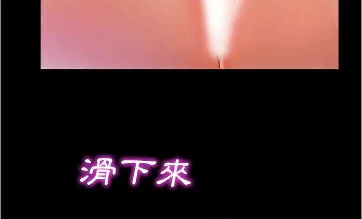 漫画《S商店的她》第18话第79张图