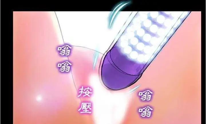 漫画《S商店的她》第18话第80张图