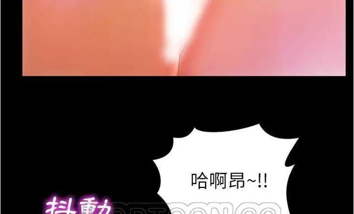 漫画《S商店的她》第18话第81张图