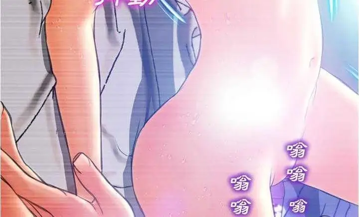 漫画《S商店的她》第18话第84张图