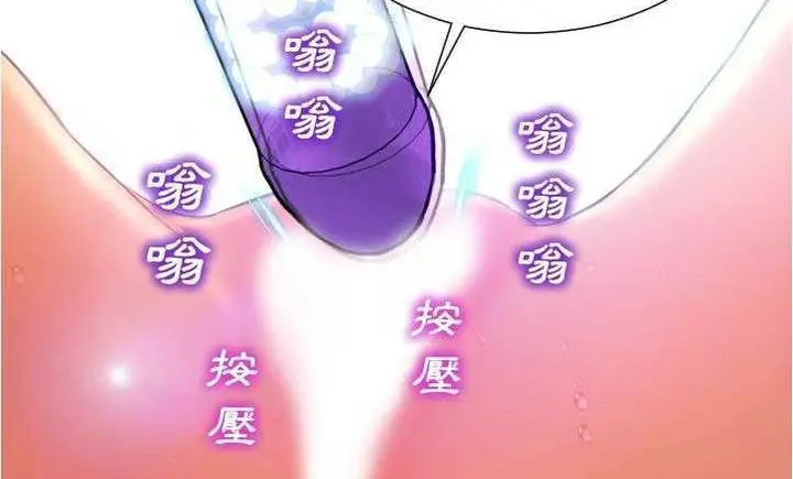 漫画《S商店的她》第18话第89张图