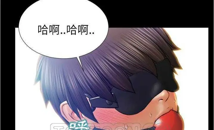 漫画《S商店的她》第18话第99张图