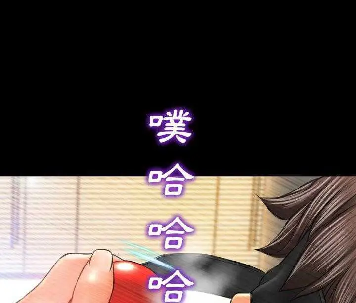 漫画《S商店的她》第19话第113张图