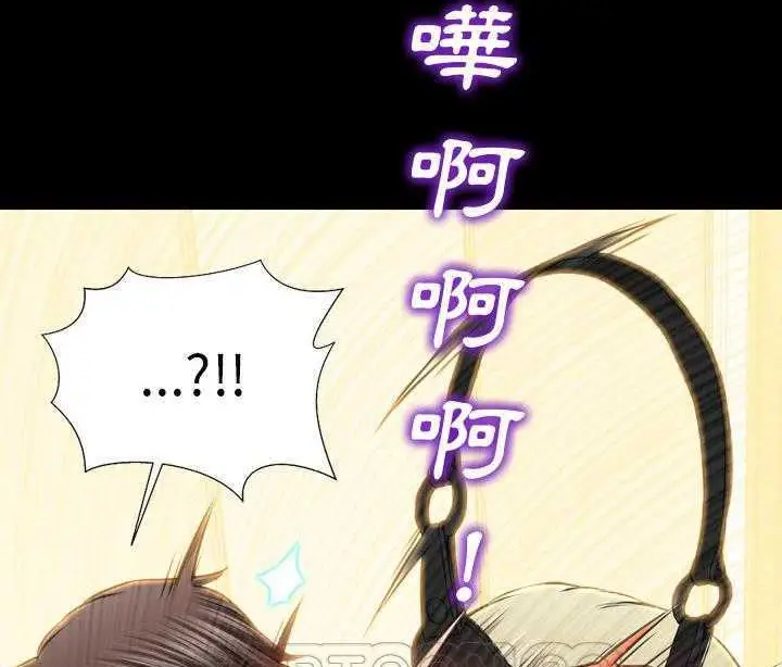 漫画《S商店的她》第19话第135张图
