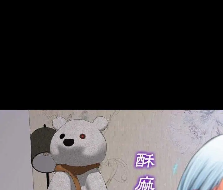 漫画《S商店的她》第19话第151张图