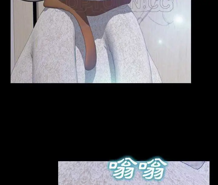 漫画《S商店的她》第19话第154张图