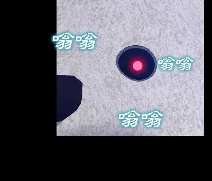 漫画《S商店的她》第19话第155张图