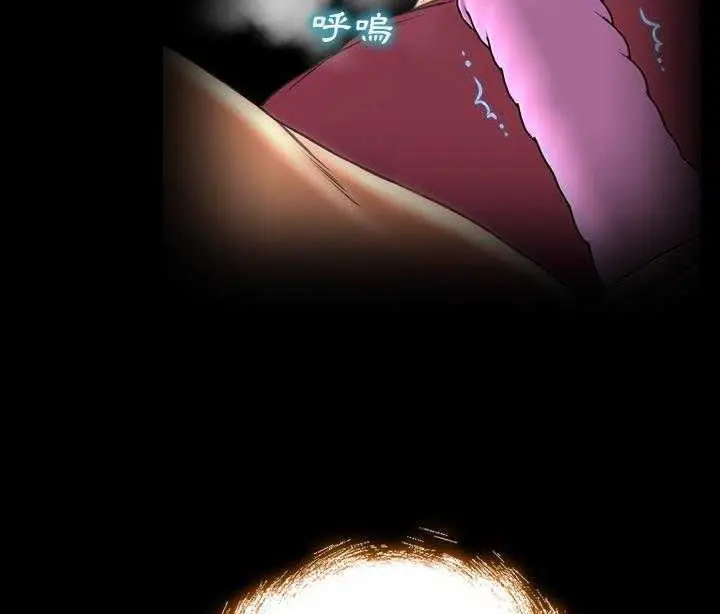 漫画《S商店的她》第19话第17张图