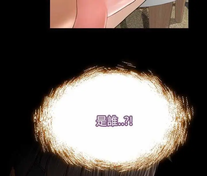 漫画《S商店的她》第19话第19张图