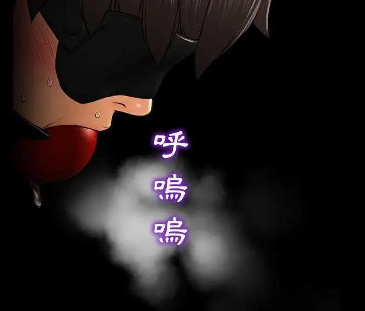漫画《S商店的她》第19话第20张图