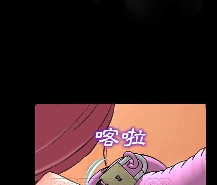 漫画《S商店的她》第19话第21张图