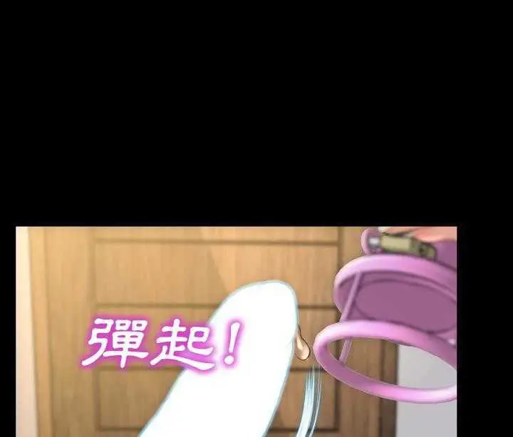 漫画《S商店的她》第19话第23张图