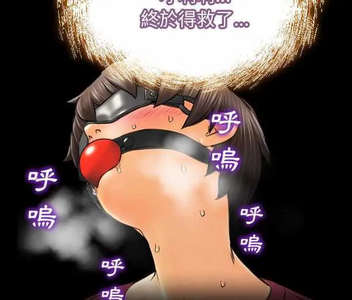 漫画《S商店的她》第19话第25张图