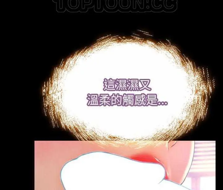 漫画《S商店的她》第19话第28张图