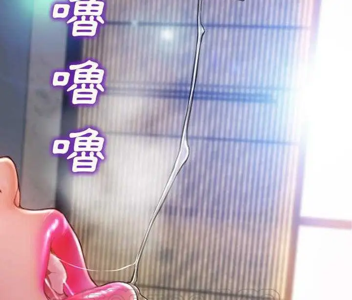 漫画《S商店的她》第19话第33张图