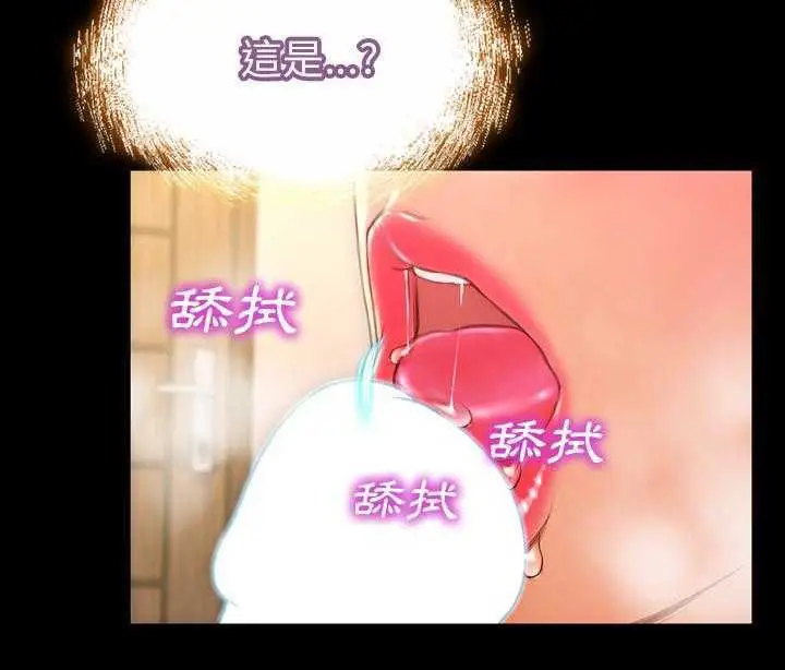 漫画《S商店的她》第19话第37张图