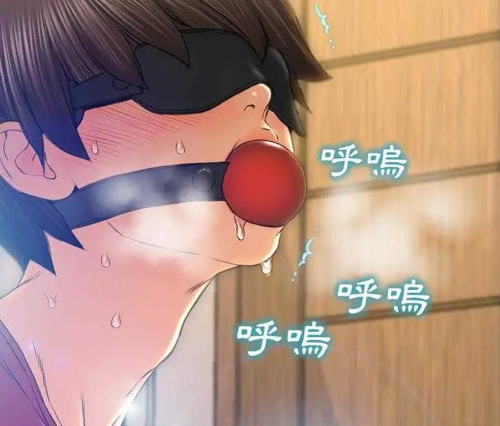漫画《S商店的她》第19话第44张图