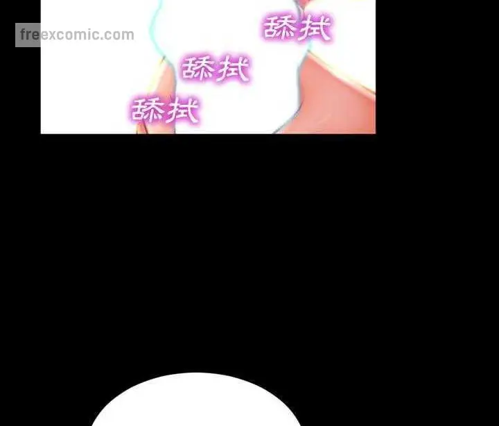 漫画《S商店的她》第19话第50张图