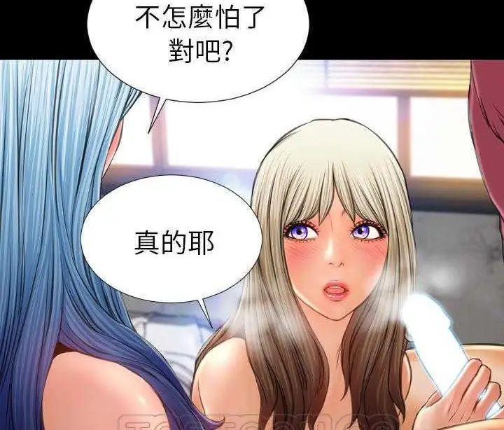 漫画《S商店的她》第19话第51张图