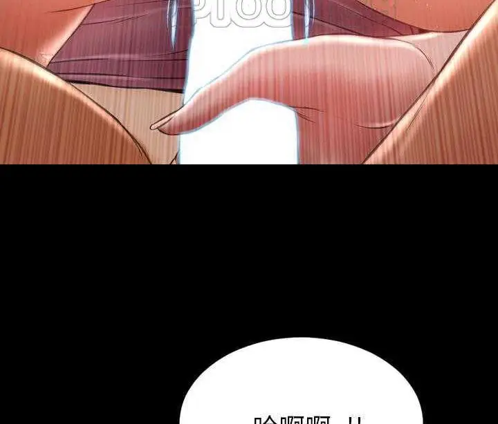 漫画《S商店的她》第19话第82张图