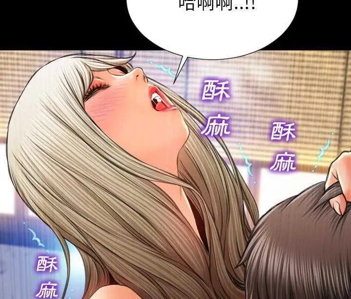 漫画《S商店的她》第19话第83张图