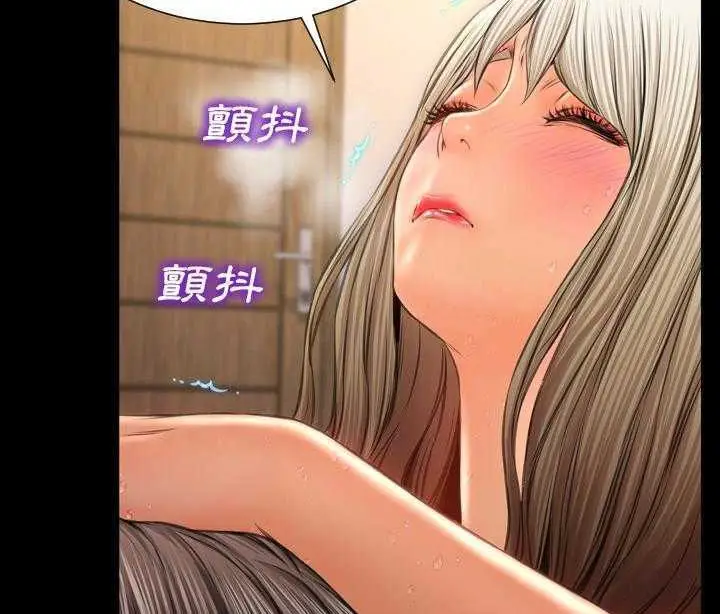 漫画《S商店的她》第19话第89张图