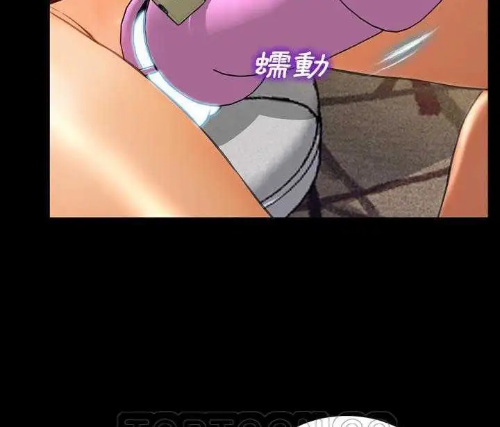 漫画《S商店的她》第19话第9张图